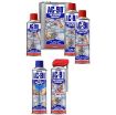 Picture of Action Can AC-90 Multi-Purpose Lubricant 425ml